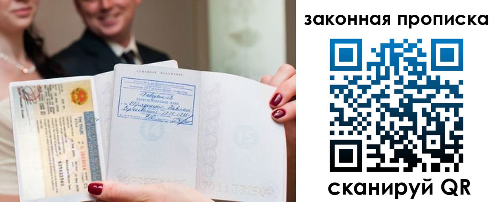 временная регистрация собственник в Забайкальском крае